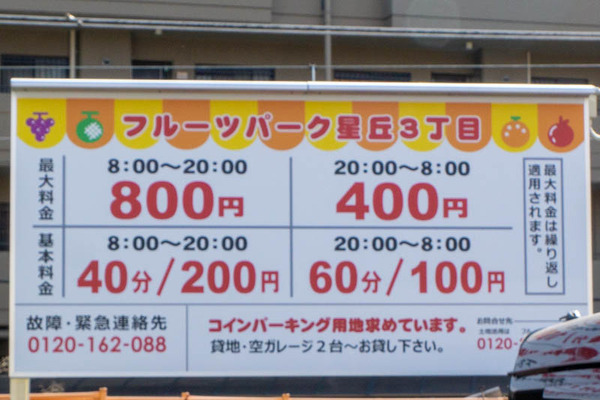 コイン-2004094