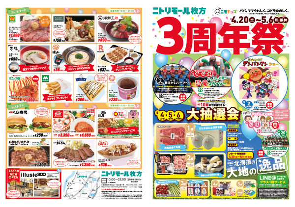 スクリーンショット 2019-04-16 15.37.55