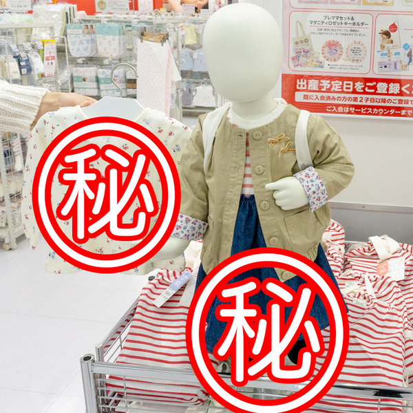 20191226ニトリモール枚方福袋c(小)-1-3