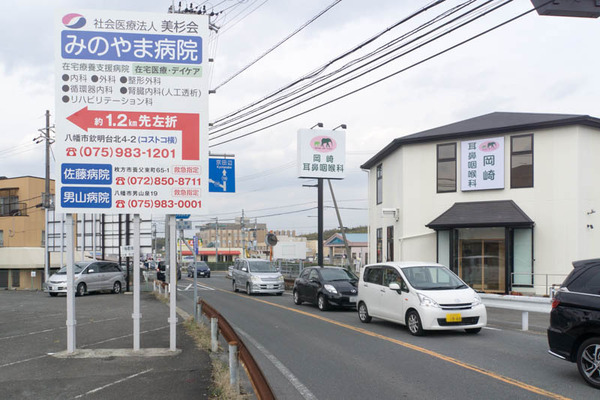 岡崎耳鼻咽喉科-1703231