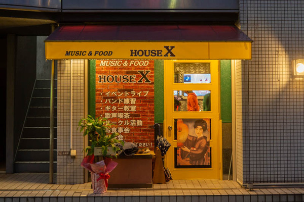 ライブ喫茶-1910248