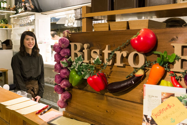 20200123BistroFumi(小)-3-2