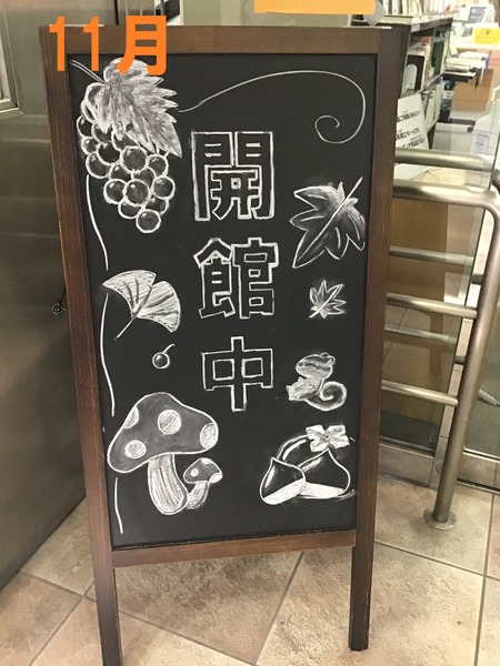 2019年11月