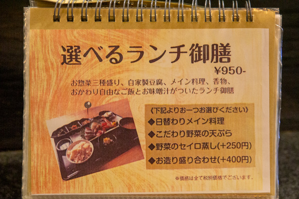 名称未設定202010142