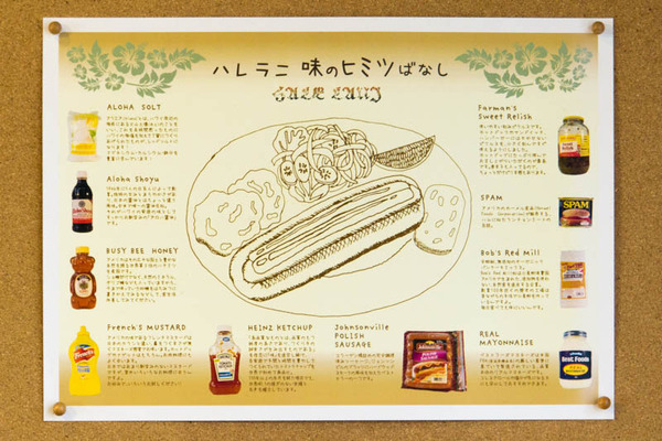 交野バーガー-1707104