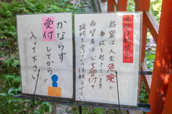 磐船-1807301