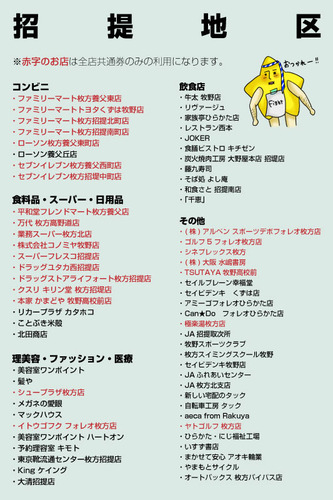 招提3