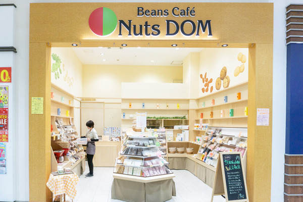 くずはモールバレンタイン-13
