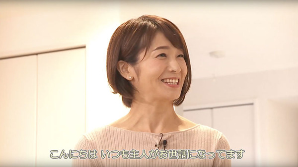 奥様