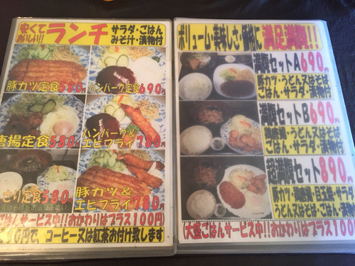 2015-08-06-12-17-29
