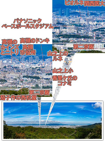 keshiki3