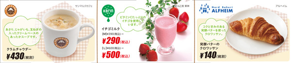カフェ