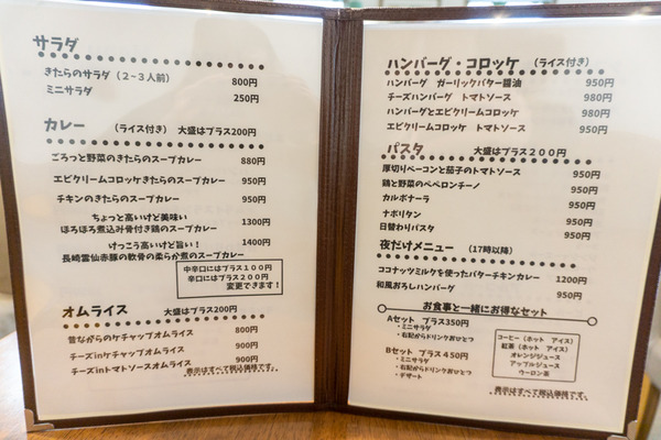 名称未設定201910212-2