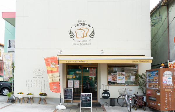 シャンボール