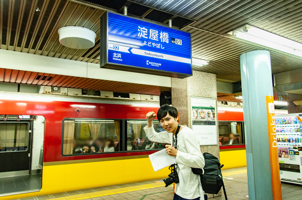 20180606_京阪電車特急発車メロディ-1