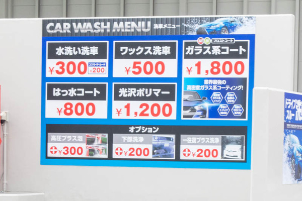 コスモ1-20071010