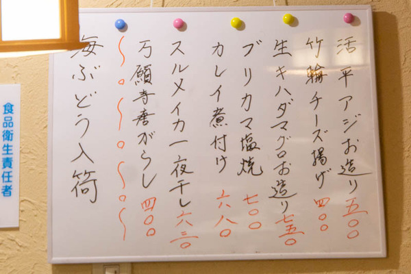 3代目-1911158