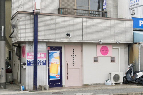 KAKAYA-15060801