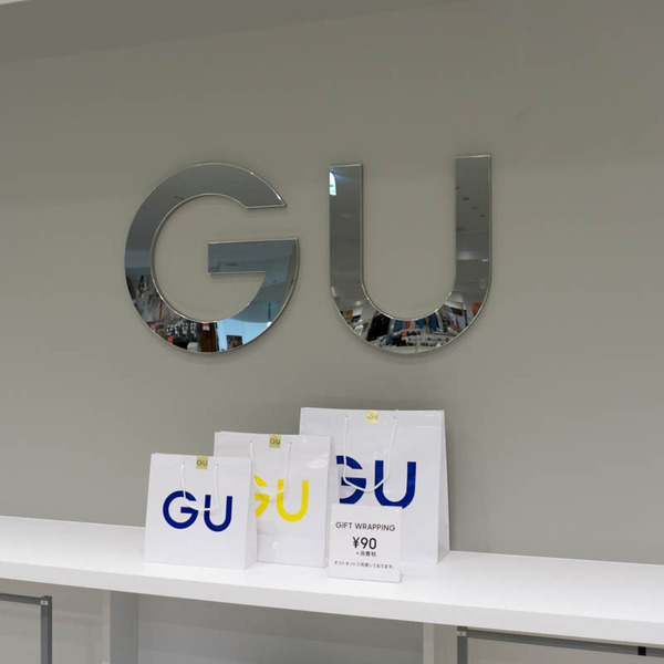 GU-16041918