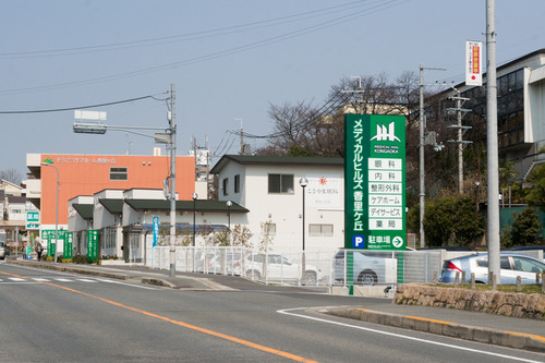ほりのうち整形外科-15031302