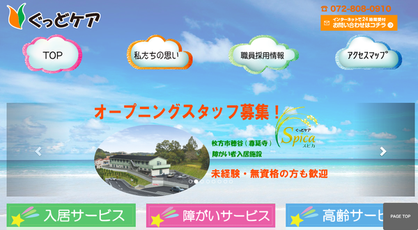 スクリーンショット 2020-01-23 15.59.25