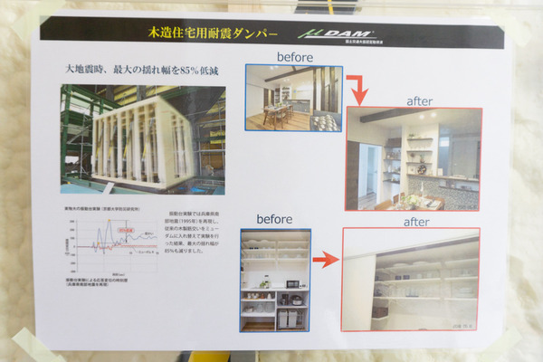 匠建-36