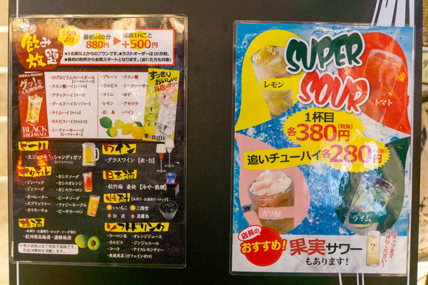 まいこー-2001215