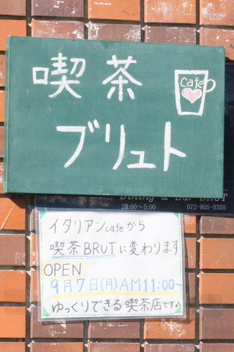 ショートニュース-15100713