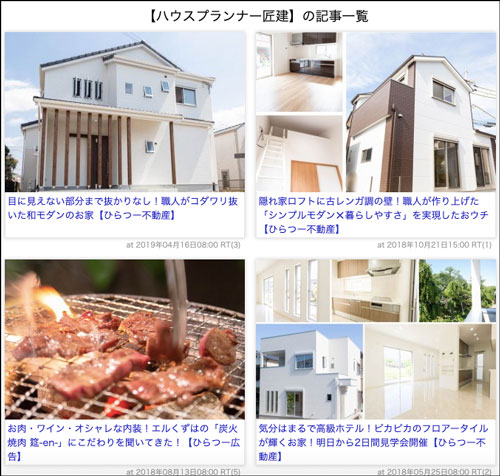 ハウス匠建22
