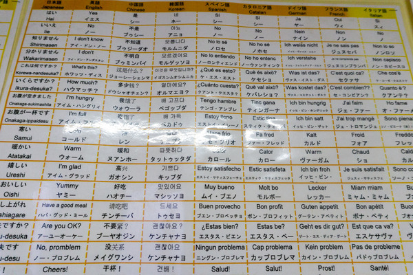 名称未設定201907171-15