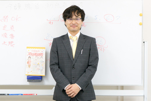 介護職員初任者研修-25