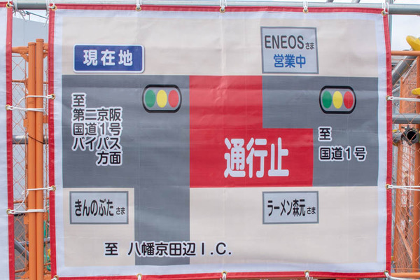 道路-1903013