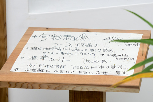 天の川かささぎ-15112403