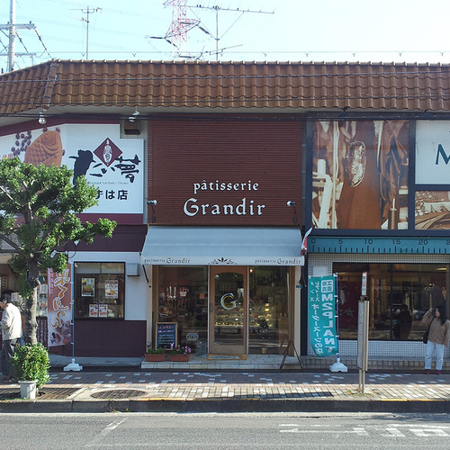 グランディール5