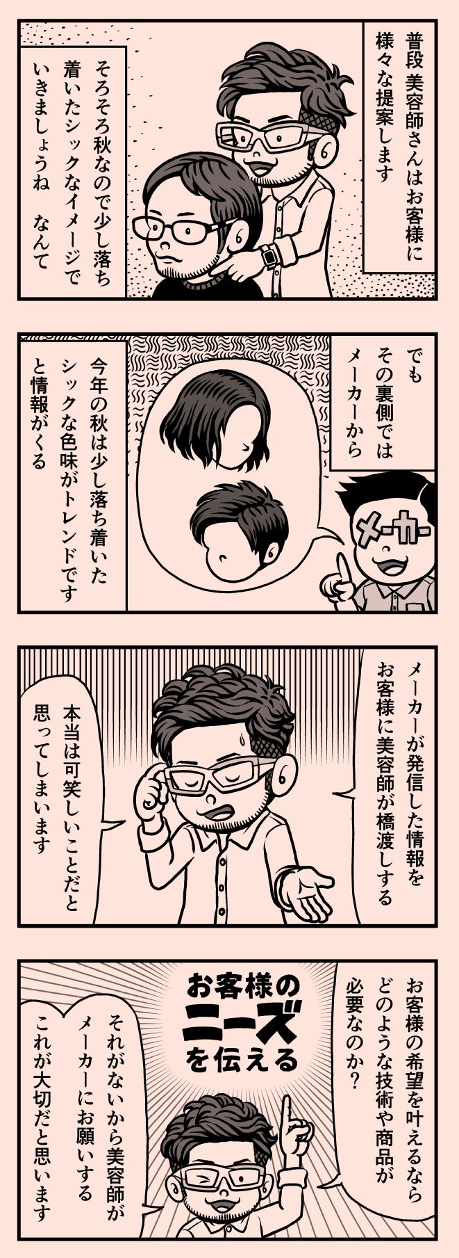 201910月号