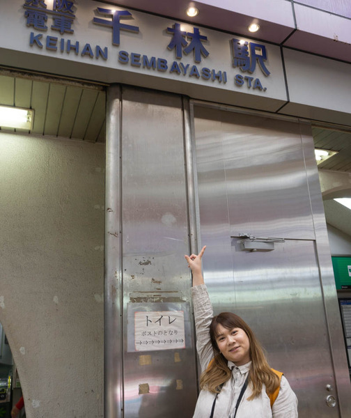 すごろく_淀屋橋チーム_小-5
