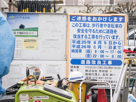 禁野道路-14040421