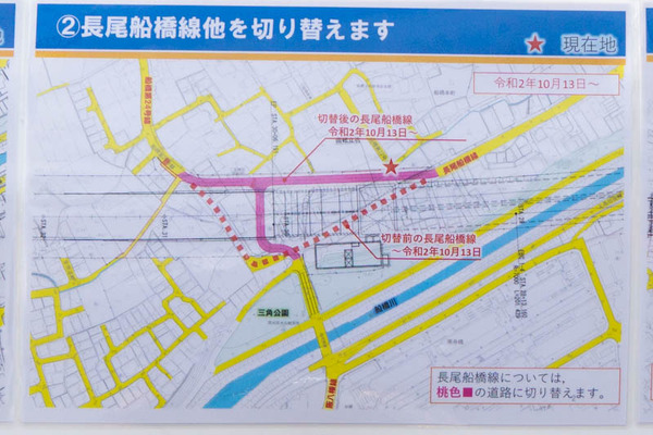 船橋1-2010051-5
