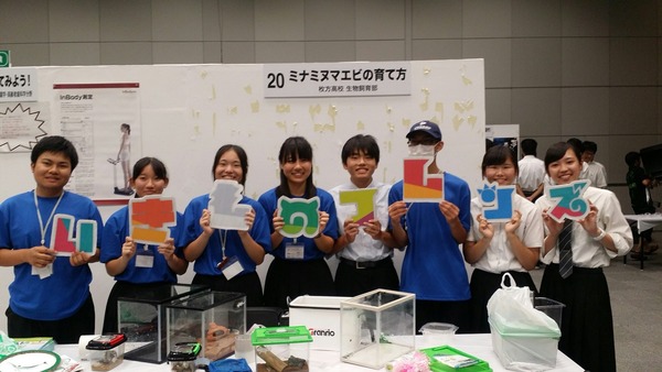 サイエンスフェスタ大阪大会2017