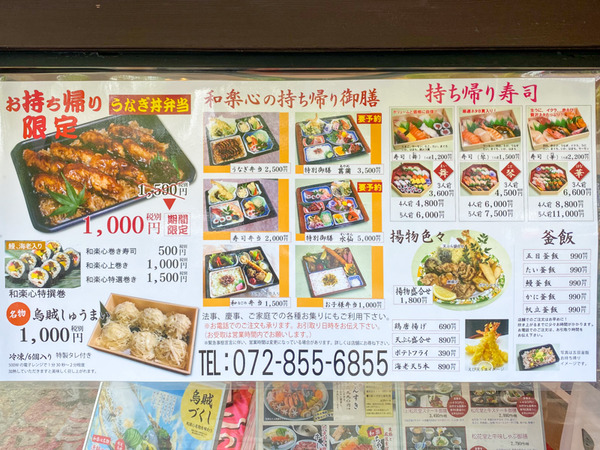 名称未設定202005171