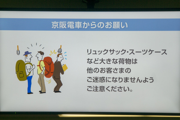 ディスプレイ-16031714