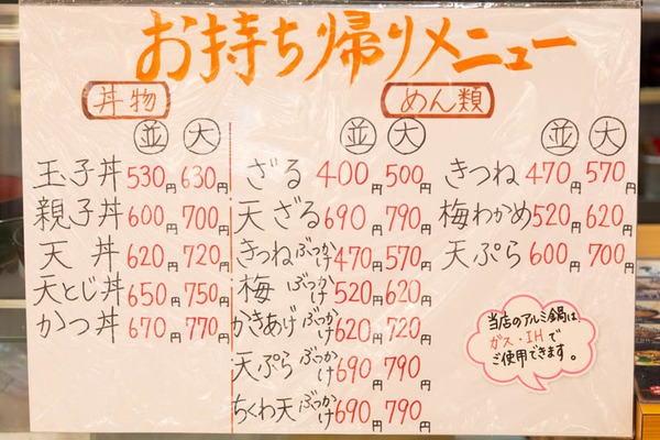 くずはモール-2005221