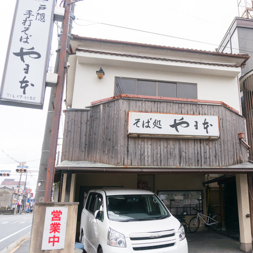 やま本-5