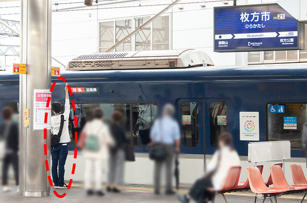 20180606_京阪電車特急発車メロディ-39a