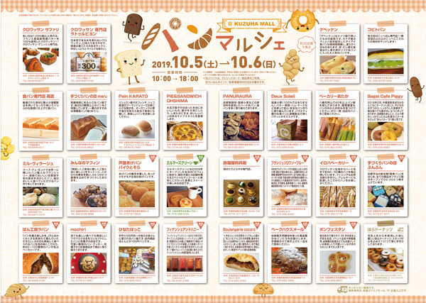 panmarche4