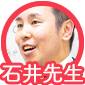 アイコンi