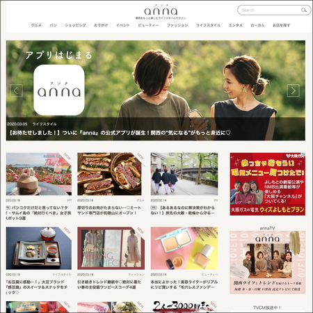 anna-media.jp_3