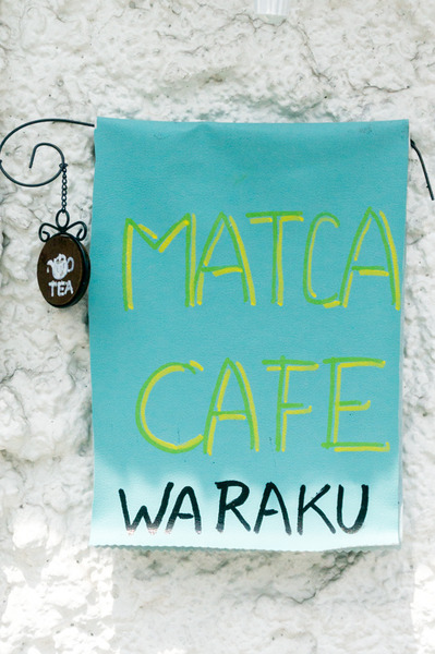 20170718WARAKU