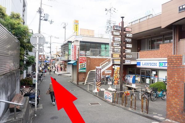 磯野さん