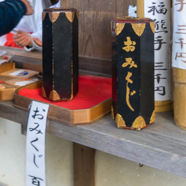 神社-2001015